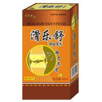 滑乐舒（原名滑膜炎喷剂）