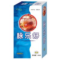 脉乐舒（原名静脉曲张喷剂）