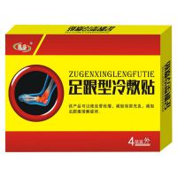 足跟型冷敷贴